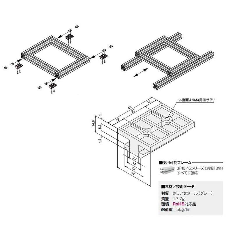 SUS (esuyuuesu) Sliders L SFA – 511 4 Pack