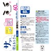 LEC Gekochi-kun, Easy to Use Dish Towels, Non-woven Fabric (60