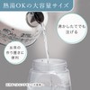 Iwasaki Kogyo K-1294 Lastroware Vertical Sliding Pitcher, 23.7 fl oz