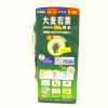 Yamamoto Kanpo Barley Green Powder Aojiru 132g (3g x44pcs)100