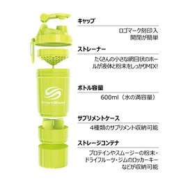 SmartShake O2GO Protein Shaker (NEON YELLOW), 20.3 fl oz (600 ml)