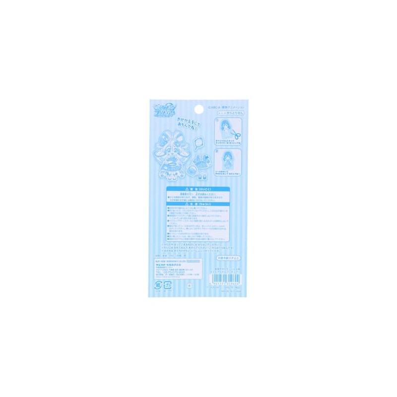 Sunstar Stationery 319604 Kimi to Idol Pretty Cure ♪ Transformation