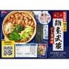 Daisho Dashi Soy Sauce Hot Pot Soup 700g