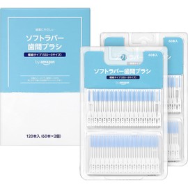 by Amazon Soft Rubber Interdental Brush (Ultra-Fine Type SSS-S) 120 Pieces (60 Pieces x 2 Packs)