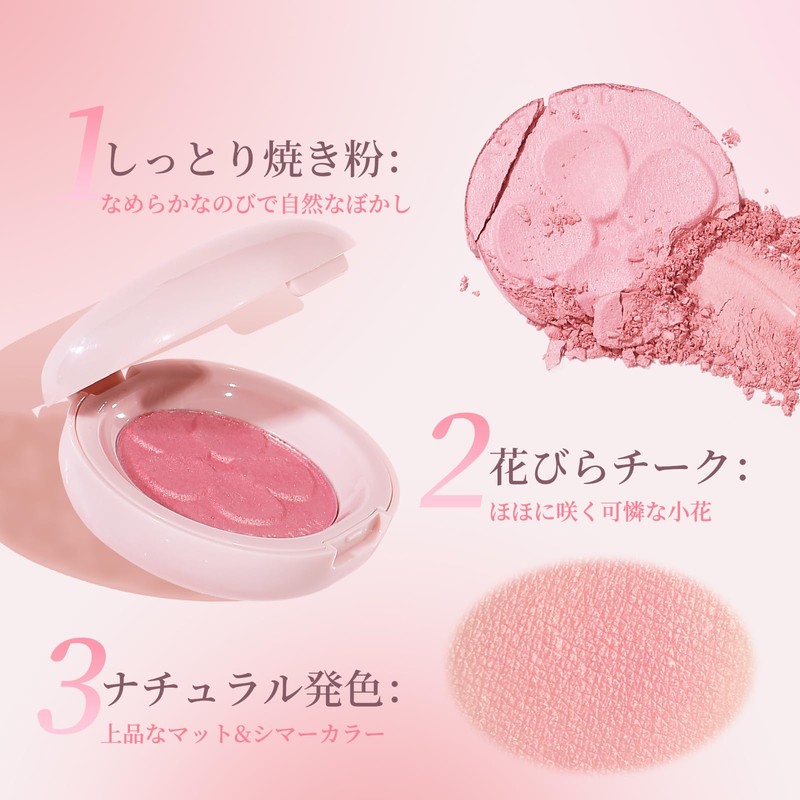 Wirwody チークナチュラル 血色感 ツヤ仕上げ 発色 長時間キープ プチプラ メイク 初心者向け ミニサイズ