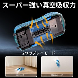 HUAJUN Wall Climbing Car, Toy, Newly Developed, RC Car, Remote Control Car, Toy, Charging Box, Charging Remote Control Storage, 3 in 1 Box, Convenient, Portable, Gravity Induction, 360° Rotation, With
