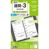 Reimei Fujii WWR2563 Personal Notebook, Refill, 2025, Bible Size, Keywords,