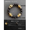 Kyozudou Power Stone, Natural Stone, Shijin Amulet, Amulet Men's Bracelet,