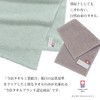 Honda Towel, Handkerchief, Imabari Towel, nioral Nioral, Approx. 4.7 x