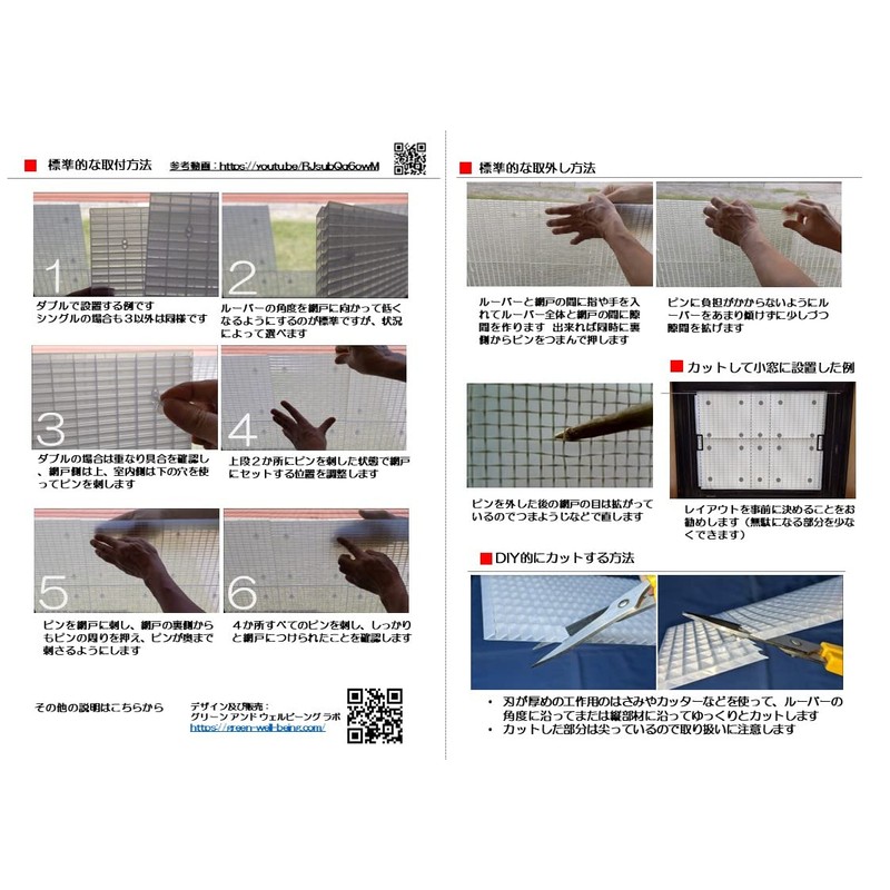 Air Lover Model 2 (Random PP) Set of 6