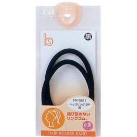 貝印 ヘップリング ヘアゴム2P 抗菌ゴム 黒
