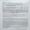 Lovem 러븀 울릉도 해양수 피디알엔 쿨링 겔 마스크 (5매) x3SET(SH) Lovely Ulleungdo Marine Water PDRL Cooling Gel Mask (5ea) x3SET(SH)