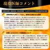 (High Concentration of Vitamin D3 4,000 IU x Omega 3)