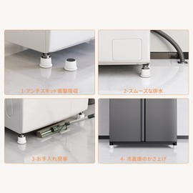 nediea Anti-Vibration Lift Stand for Washing Machines, Height Adjustable, Soundproof/Vibration Proof Rubber Mat, Washing Machine Stand, Anti-Vibration Rubber, Washing Machine, Noise Reducing, Vibration Absorbing Mat, Set of 4