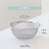 Pearl Metal H-4504 Stainless Steel Ball Shape Strainer 8.3 inches
