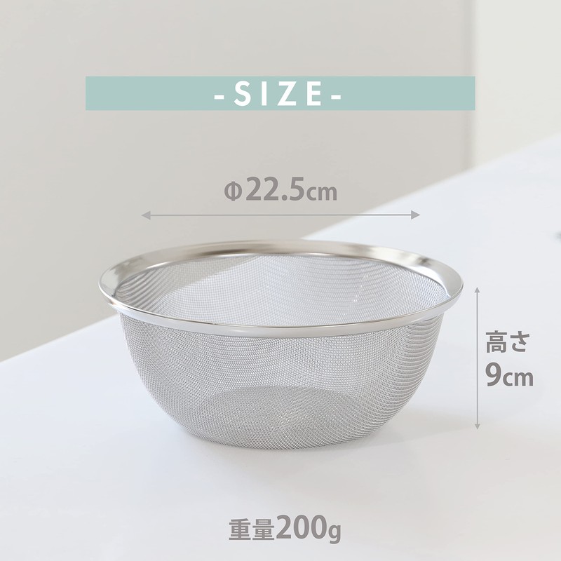 Pearl Metal H-4504 Stainless Steel Ball Shape Strainer 8.3 inches