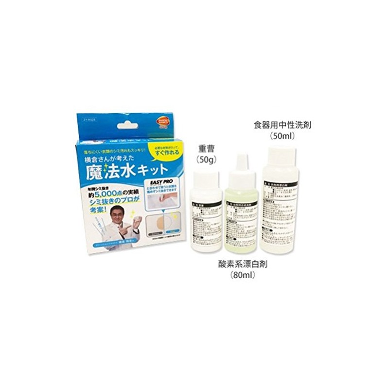 CCP ZY-MS28 Magic Water Kit by Mr. Yokokura