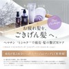 Hahoniko Happy Life Hemacilk, SH and TR Set, Set of