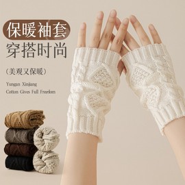 Korean Style Women's Autumn Winter Knit Arm Warmers & Wrist Protectors Straw Yellow + Free Size 10ea