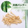 CXINCFBFUSH Golf Tees Bamboo Tees 42mm Short Tees - Approximately