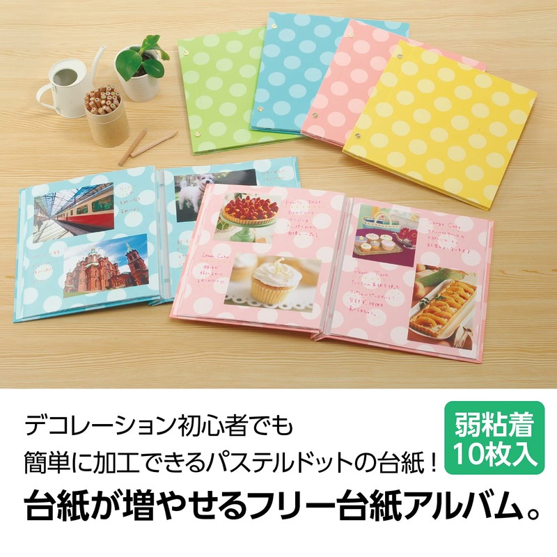 SEKISEI アルバム フリー ハーパーハウス カジュアルアルバム ドット ライトフリー台紙 20ページ 11~20ページ グリーン