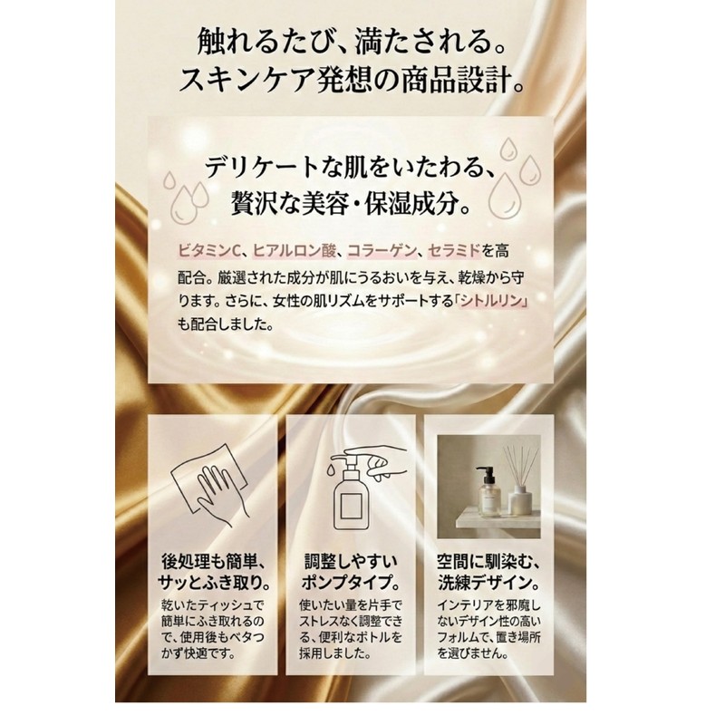 motto トリップジェリー 100mL＜潤滑ゼリー＞