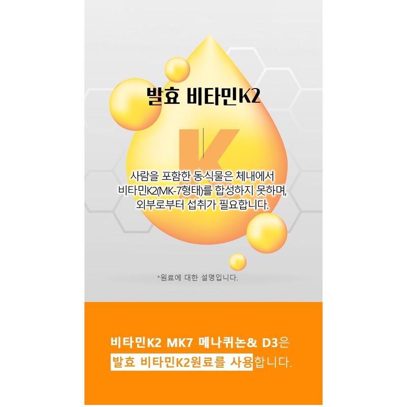 Vitamin K2 Benefits Vitamin D3 K2 MK7 DK2 Menaquinone 4-month