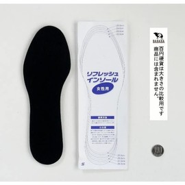 Insole, Thermal, Women's, One Size Fits Most