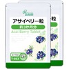 Lipsa T-603-2 Acai Berry Grains, Approx. 3 months worth x
