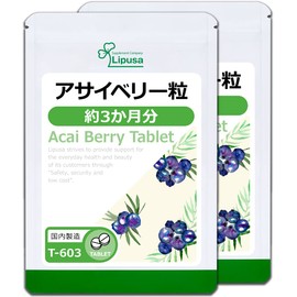 Lipsa T-603-2 Acai Berry Grains, Approx. 3 months worth x 2 bags, 360 capsules x 2 bags), Supplement, Polyphenols, Iron, Dietary fiber, Anthocyanins, Health, Beauty, Diet, Eating habits, Lack of