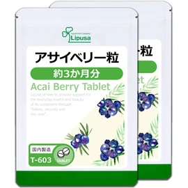 Lipsa T-603-2 Acai Berry Grains, Approx. 3 months worth x 2 bags, 360 capsules x 2 bags), Supplement, Polyphenols, Iron, Dietary fiber, Anthocyanins, Health, Beauty, Diet, Eating habits, Lack of