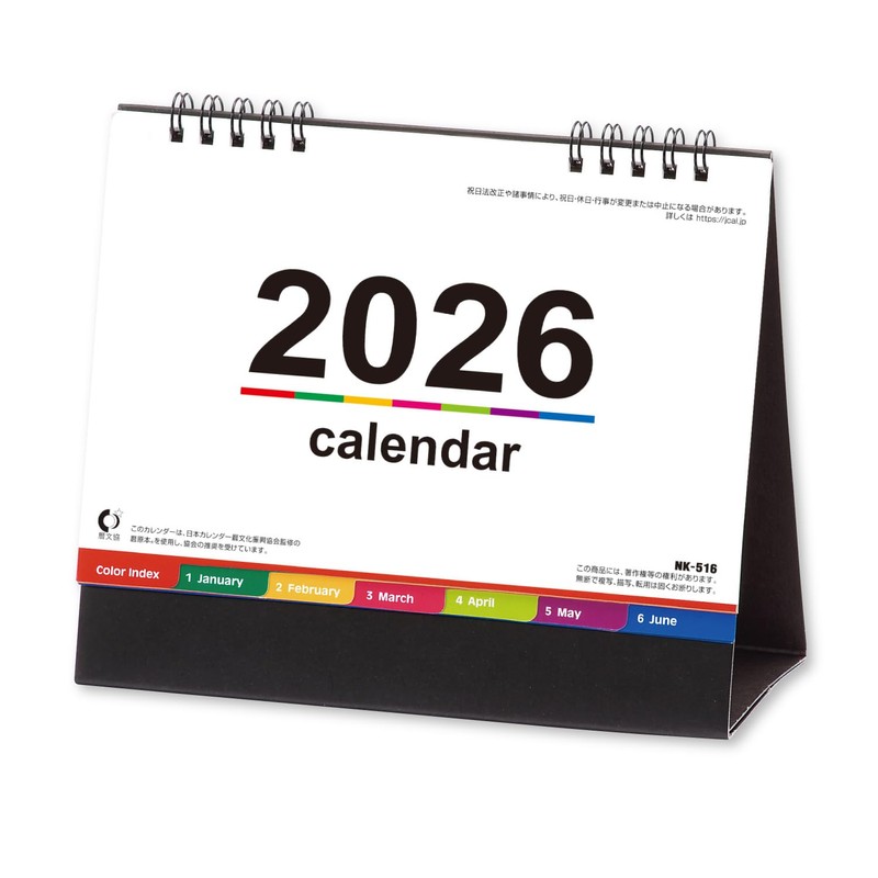 Shin Nihon Calendar 2026 Desk Calendar with Color Index and