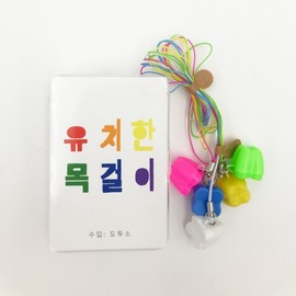 Childish storage necklace case 5 childish necklaces (Random Color) 2ea