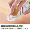1879006 Slicer for Green Onions, Made in Japan, Gray Hair