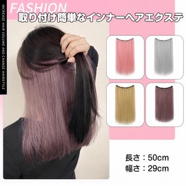 mefeny Hair Extension, Inner Color, For Children, Women's, Ponytail, Straight, Long, Heat Resistant, With Clip, Braid, For Dance, Graduation, Gold, 1 Piece