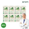 Irom [Irom][Irom] 8 boxes of Dr. Seongju Hwang’s Dr. Salad