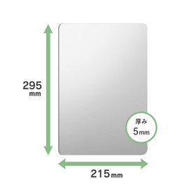 Topre Corporation FAP-712 Bathroom Mirror, Anti-Fog, Magnetic Type, Length 11.6 x Width 8.5 inches (29.5 x 21.5 cm), Thickness 0.2 inches (5 mm), Unbreakable, Resin Mirror, Made in Japan, 1 Piece