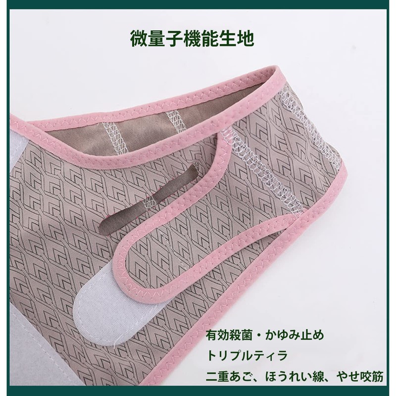 Small Face Belt, Lift Up, Face Belt, Small Face Mask,