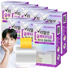 Realmedion Real Shot Glutathione Film (8 boxes total) White Film RX Hyaluronic Acid Low Molecular Fish Collagen Glutathione / 리얼메디온 리얼샷 글루타치온 필름 총8박스 화이트 필름 RX 히알루론산 저분자피쉬콜라겐 글루타티온