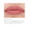 RMK The Matte Lip Color 02 Demure Pink The Matte