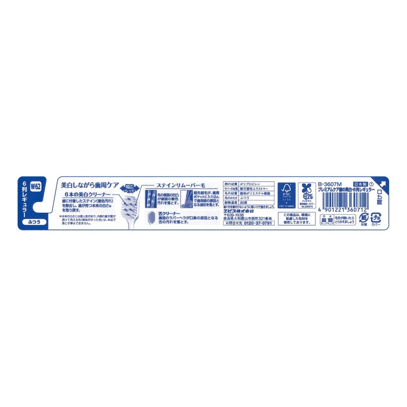 Ebisu Premium Care Teeth Whitening, 6 Row Regular, Normal, Set