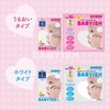 KOSE Clear Turn Baby Moisture Mask 7 Piece Face Mask