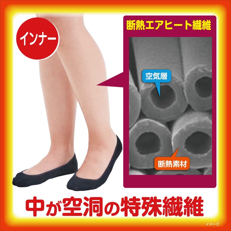 Kiribai Chemical Feet Warming Miracle Socks, Inner Socks, Black, 1