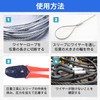 RYOTBASE Oval Aluminum Sleeves, Wire Rope, Hunting, Cracking, Traps, Aluminum