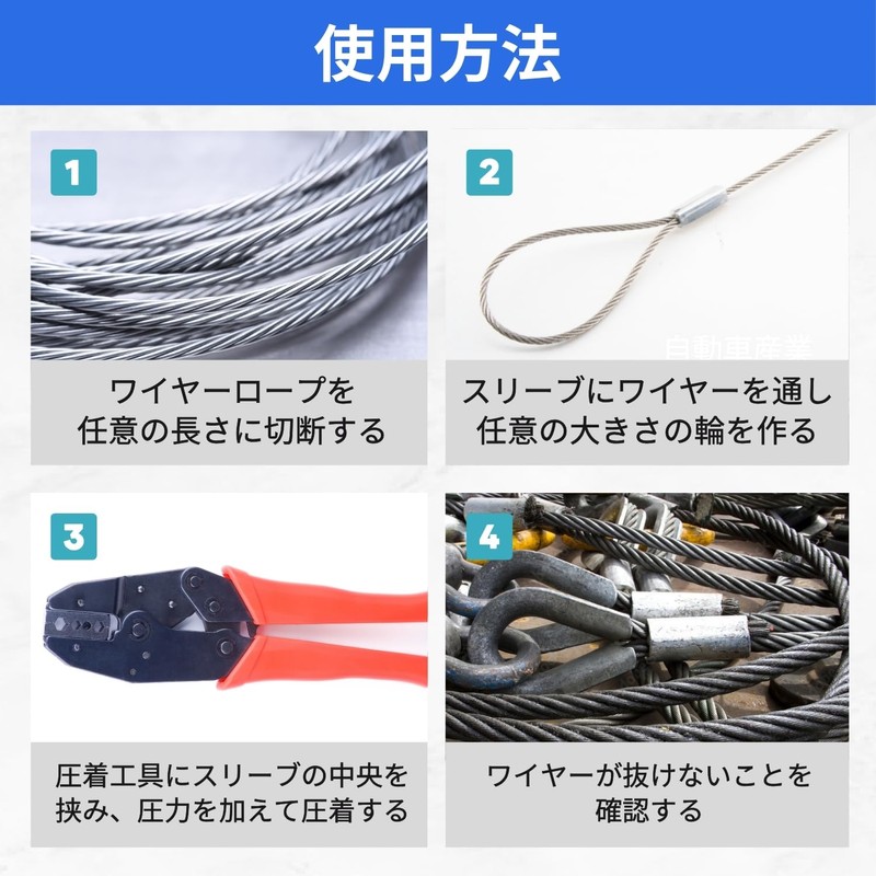 RYOTBASE Oval Aluminum Sleeves, Wire Rope, Hunting, Cracking, Traps, Aluminum