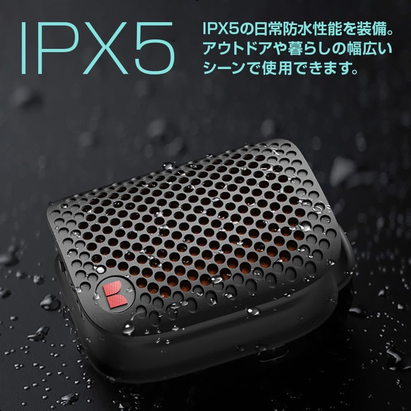 MONSTER MS62106 Wearable Portable Bluetooth Speaker, Atmic/Blaster Micro (Atomic Blaster