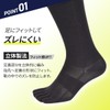 Tabio Sports for Business Five Toe Socks, Business Socks, Made