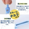 Raymei Fujii JC1058A Teacher's Recommended Compass for Pencils, Blue
