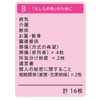 Raymay Fujii MLR561 My Life Binder Refill for Additional B