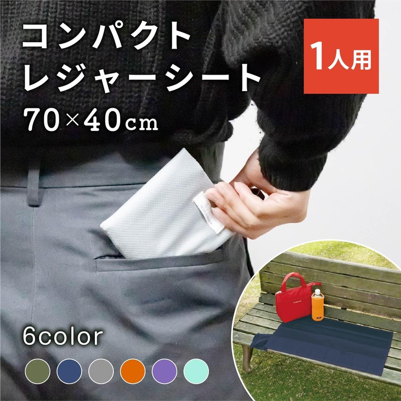 Asahi Koyo CPT25-03 Leisure Sheet, Compact, 15.7 x 27.6 inches
